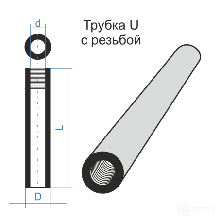 Tube UP 25 50x20x300 thread
