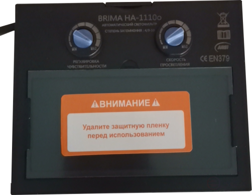 Самозатемняющаяся сварочная маска BRIMA MEGA HA-1110o (огненная девушка)