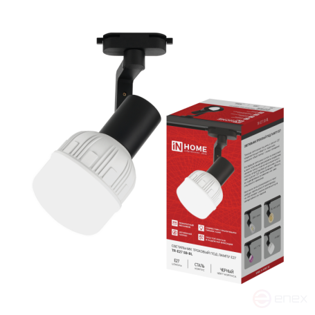 Светильник трековый TR-E27 SB-BL под E27 черный IN HOME