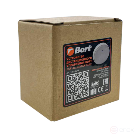 BORT for Alligator Max remote control device