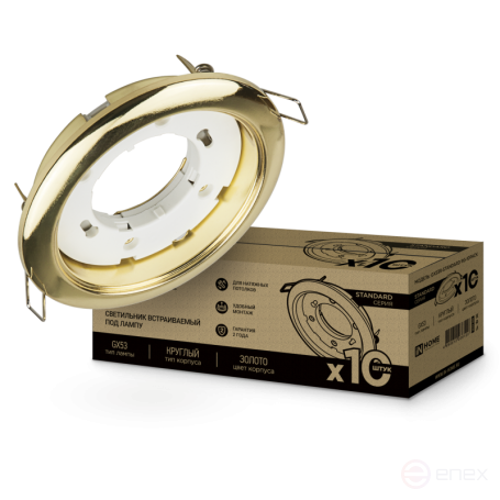 Светильник встраиваемый GX53R-standard RG-10PACK металл под лампу GX53 230В золото (10 шт./упак.) IN HOME
