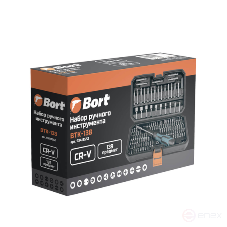 BORT BTK-138 Hand Tool Kit