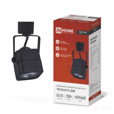 Track lamp TR-GU10-TL 8SB for GU10 square black IN HOME
