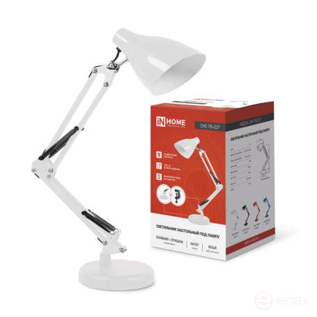 Светильник настольный под лампу на основании + струбцина СНО 17Б-E27 230В БЕЛЫЙ IN HOME