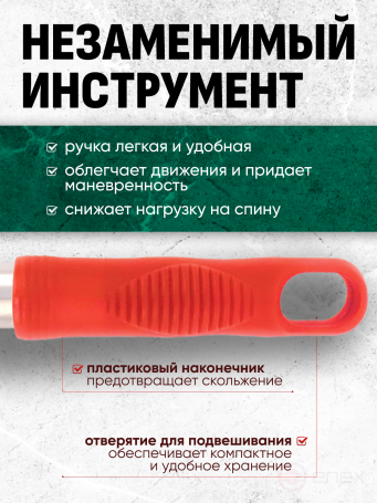 ACG Aluminum handle for Kentucky flounders and holders, red 140 cm, d-23 mm, 1008301