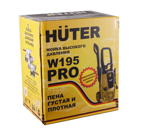 HUTER W195-PRO car wash