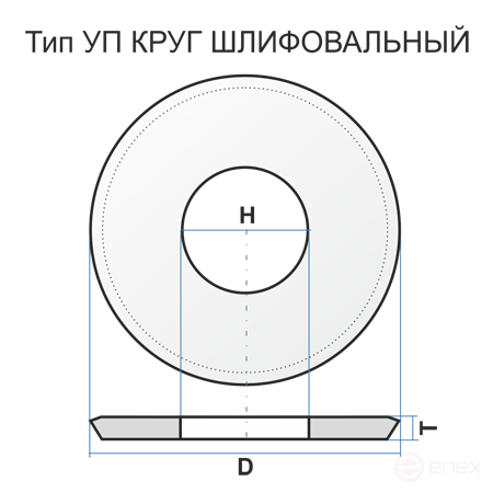 Круг шлифовальный УП 300 20 76 25А 46 P 6 V 50 чертеж 030000