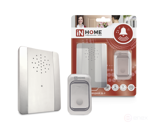 The ZB-9 wireless ringer has 38 melodies with sound control, backlight, 150m digits. the coder. with IP44 button SILVER-WHITE IN HOME