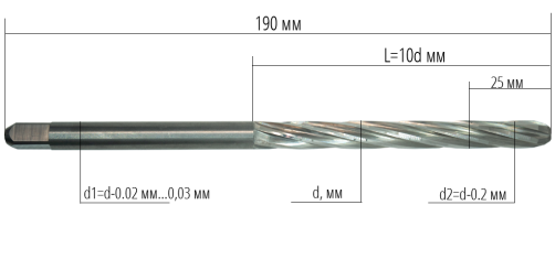 Solid alloy reamer, Ø 10.96. 190 mm