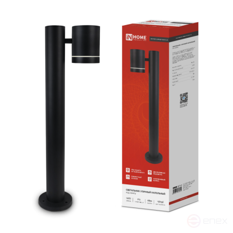 Outdoor outdoor lamp NBU P600R-CYLINDER-1GX53-NL-BL with backlight 600mm black IP54 IN HOME