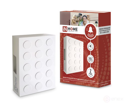 Wired Electromechanical Bell ZP-3 Bim-Bom WHITE IN HOME