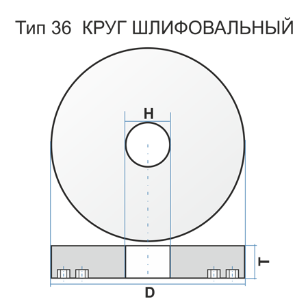 Grinding wheel 36 150 63 51 14A 36 O B 50 M6 water. damn.2.And.36.01.032