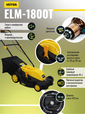 Electric lawn mower HUTER ELM-1800T