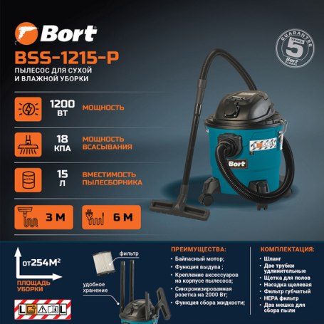 Vacuum cleaner for dry and wet cleaning BORT BSS-1215-P