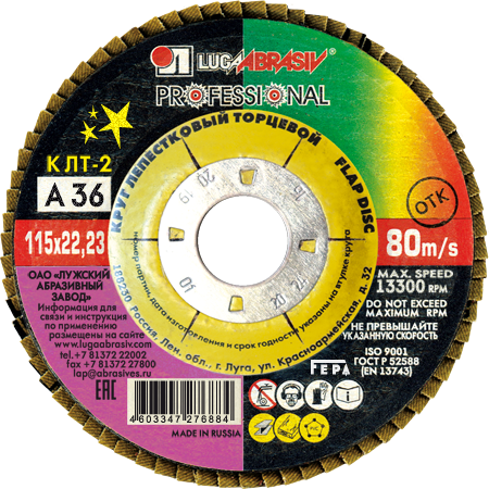 Petal end circle KLT 2 115 22.23 Fabric A 36 80