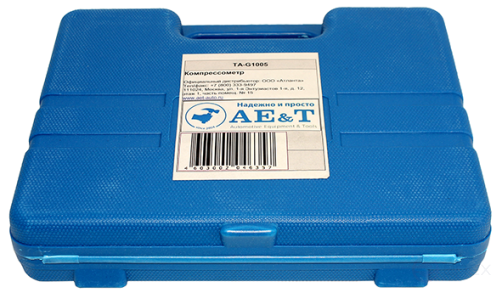 Compressor (hose, 2 extension cords, 4 adapters) TA-G1005 AE&T