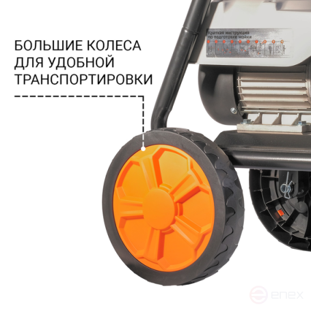 Мойка высокого давления BORT KEX-2800