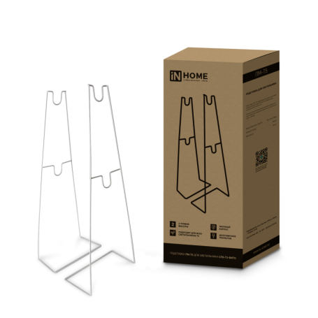 Подставка ПМ-Т5 для светильника светодиодного СПБ-Т5-ФИТО IN HOME