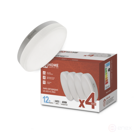 Лампа светодиодная LED-GX53-VC 4PACK 12Вт 230В 6500К 1140Лм (4шт./упак.) IN HOME