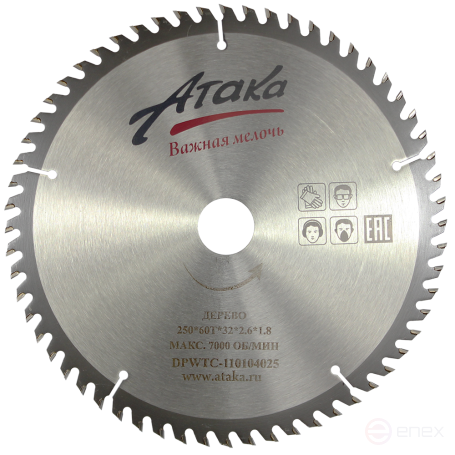 Пильный диск по дереву Атака 250*60T*32 ч/рез профи
