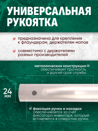 ACG Aluminum handle for Kentucky flounders and holders, red 140 cm, d-23 mm, 1008301