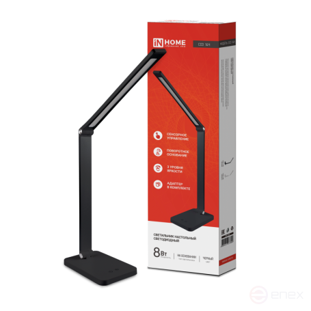 Светильник настольный светодиодный PLUS ССО-14Ч 8Вт 480Лм, сенсор, адаптер ЧЕРНЫЙ IN HOME
