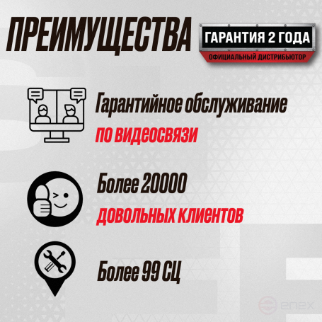 Nail gun roofing Hybest CRN45F (pneumatic, CRN nails)