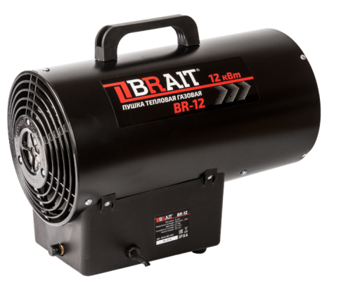 BRAIT BR-12 gas heat gun