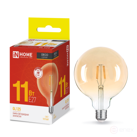 Лампа светодиодная LED-GL-125-deco gold 11Вт 230В Е27 3000К 1160Лм золотистая IN HOME