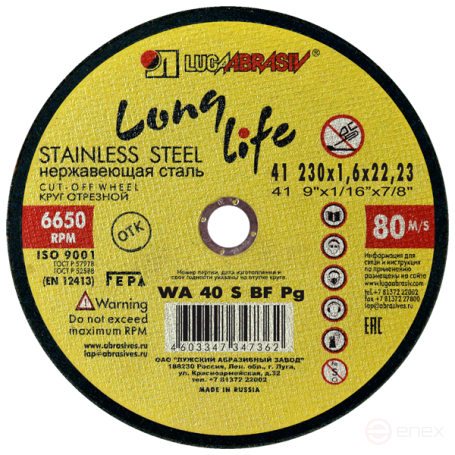 Cutting circle 41 230 1.6 22.23 WA 40 S BF 80 stainless steel LL