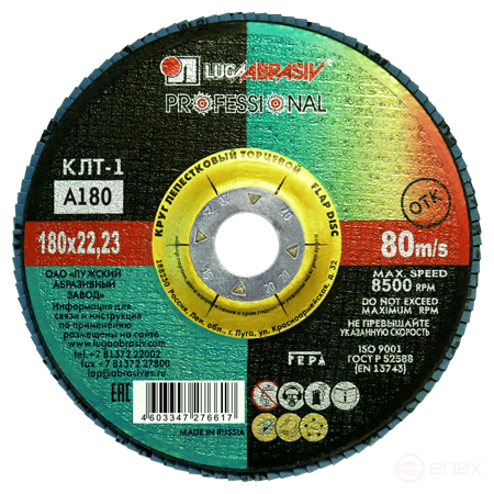 Petal end circle KLT 1 180 22.23 Fabric A 180 80