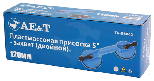 Присоска 120мм (двойная) TA-G8802 AE&T