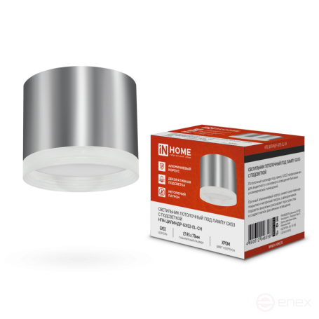 Светильник потолочный НПБ ЦИЛИНДР-GX53-EL-CH под лампу GX53 85х70мм хром IN HOME
