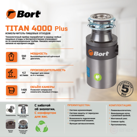 BORT TITAN 4000 Plus Food Waste Shredder