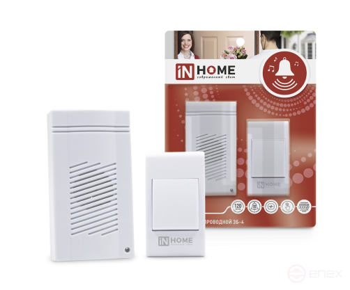 Call Wireless ZB-4 32 Ringtones 120m Network with White IN HOME Button