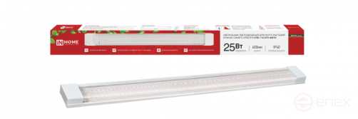 Светильник светодиодный СПБ-110 STD-ФИТО красно-синий спектр 25Вт 600мм IP40 IN HOME