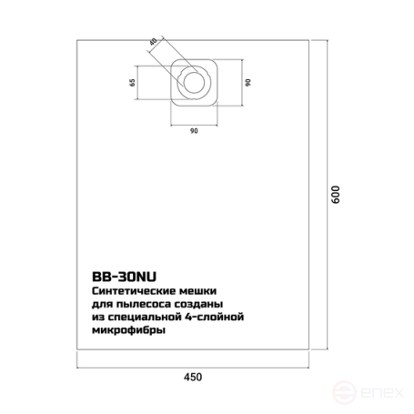 Комплект мешков пылесборных для пылесоса BORT BB-30NU