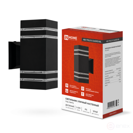 Светильник уличный настенный двусторонний НБУ POLO-S-2xGX53-BL алюминиевый черный IP54 IN HOME