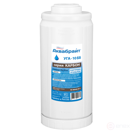 UGA-10 BB, Carbon cartridge AQUABRIGHT, Big Blue 10 inches