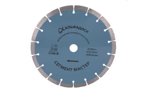 Diamond cutting Alfadisk Segment MASTER 230 mm 5092