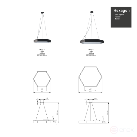 Светильник LED ЭРА Geometria SPO-122-B-40K-066 Hexagon 66Вт 4000К 5300Лм IP40 800*800*80 черный подвесной