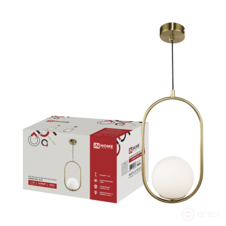Светильник подвесной под лампу AURORA OVAL-G9-LT 1хG9 матовый плафон, латунный корпус IN HOME
