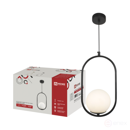 Светильник подвесной под лампу AURORA OVAL-G9-BL 1хG9 матовый плафон, черный корпус IN HOME