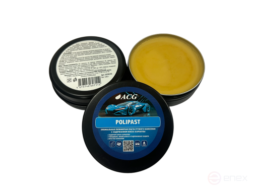 ACG POLIPAST Паста полимерная с карнаубой 100 г 1028243
