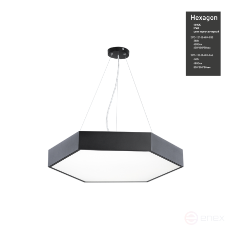 Светильник LED ЭРА Geometria SPO-122-B-40K-066 Hexagon 66Вт 4000К 5300Лм IP40 800*800*80 черный подвесной