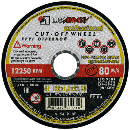 Cutting circle 41 125 1 22.23 A 54 R BF 80 color met pr