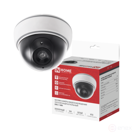 Муляж камеры видеонаблюдения потолочный купольный DVC-1-WH 3АА белый IP20 IN HOME
