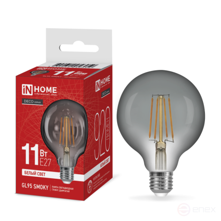Лампа светодиодная LED-GL95-deco smoky 11Вт 230В E27 4000K 920Лм 95мм дымчатая IN HOME