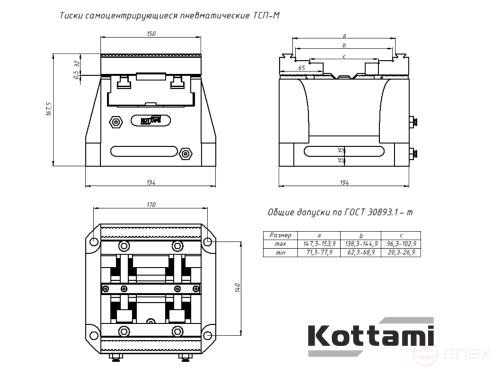 Pneumatic self-centering vise TSP-M (upgraded)