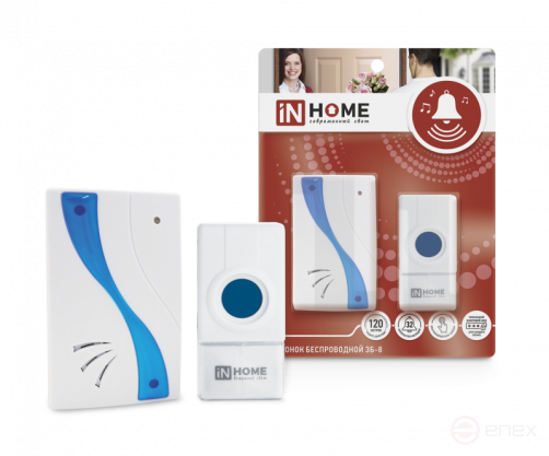 Call Wireless ZB-8 32 Ringtones 120m with IP44 Button Blue and white IN HOME